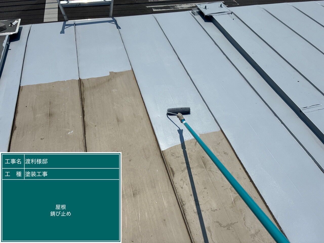 サビの出たプレハブ小屋を高耐久塗料で一新／川越市・U様邸（築26年・4社相見積もりで当店を選定）