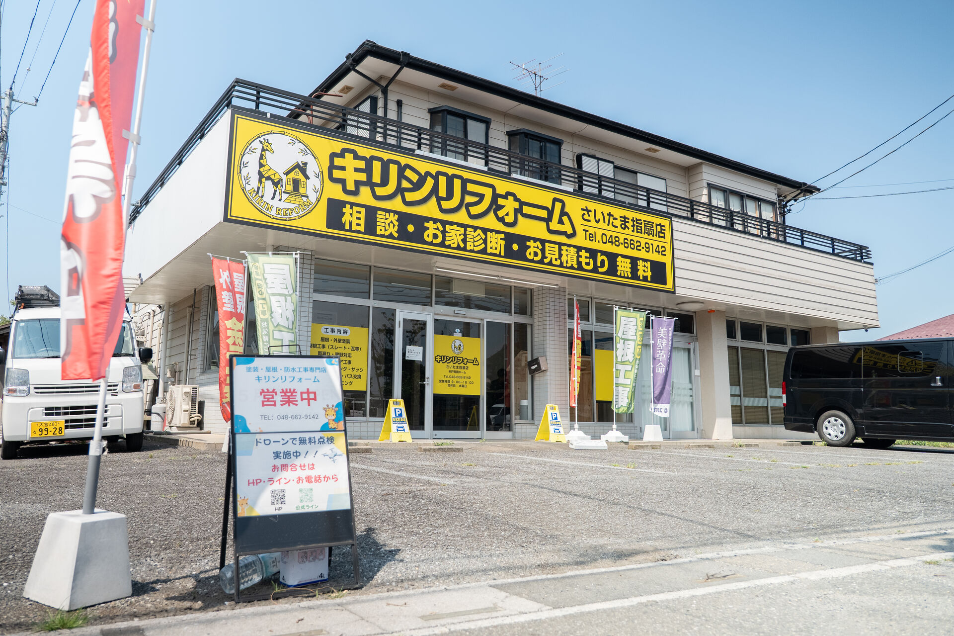 撮影してきました