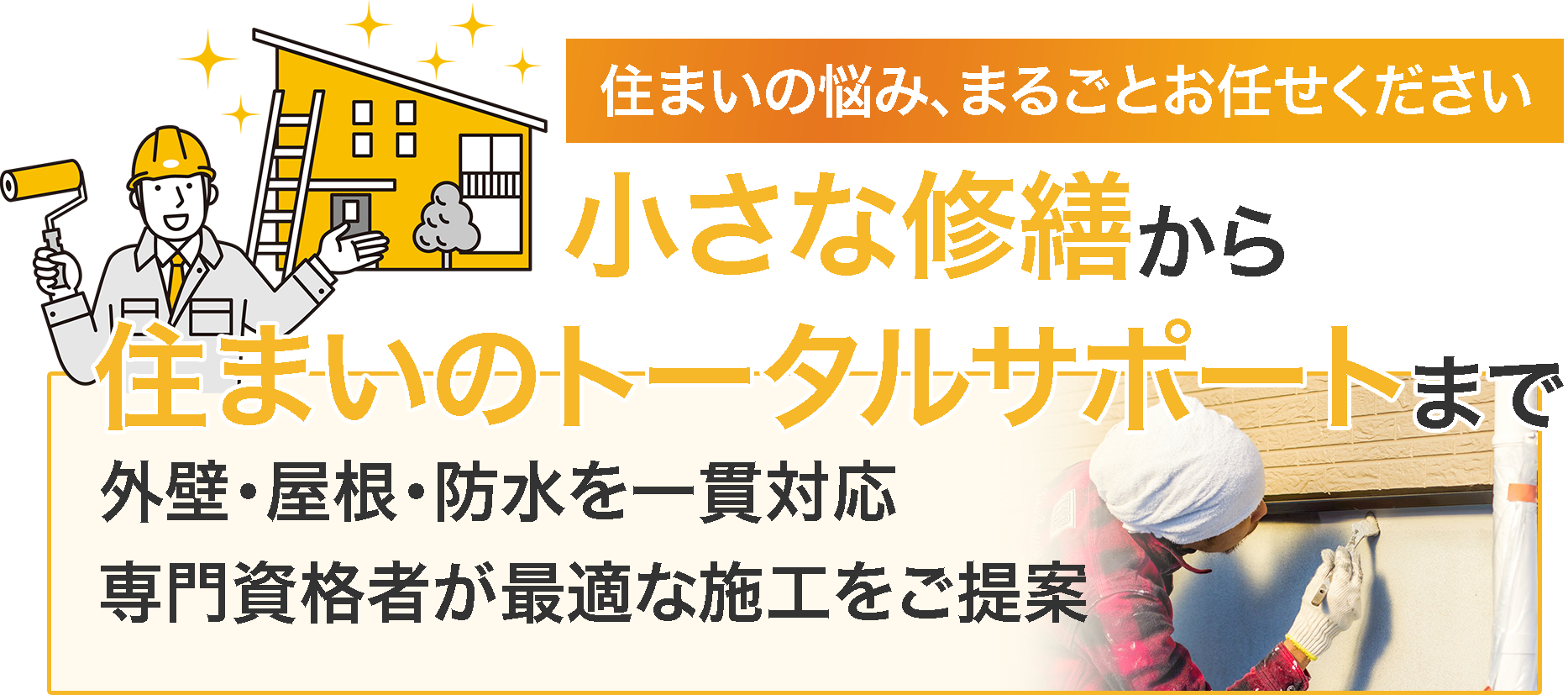 MVcatch